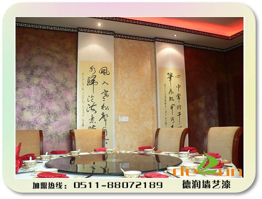 诚招德润无毒艺术水性涂料新建材代理